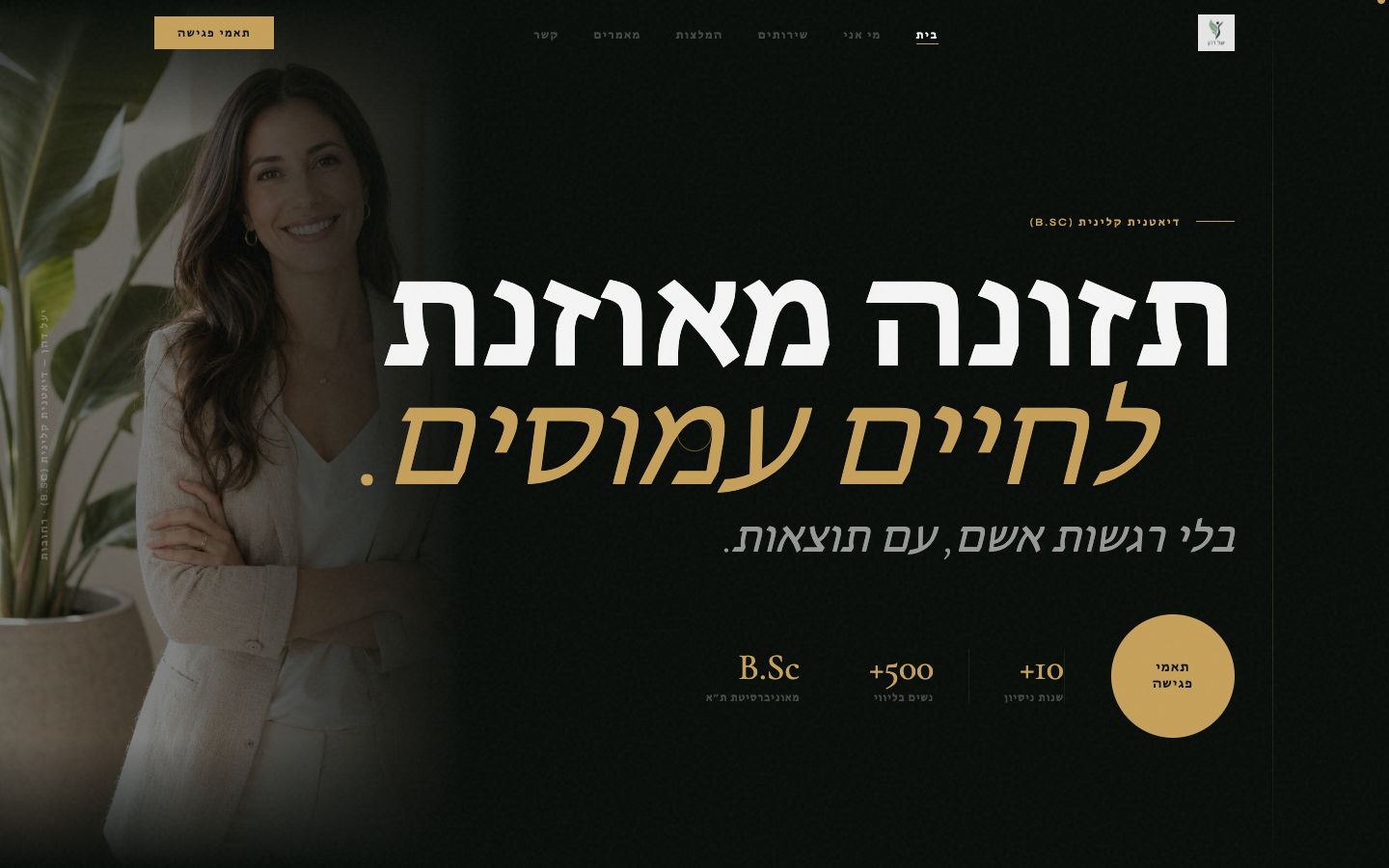 תצוגה מקדימה – עיצוב יוקרתי
