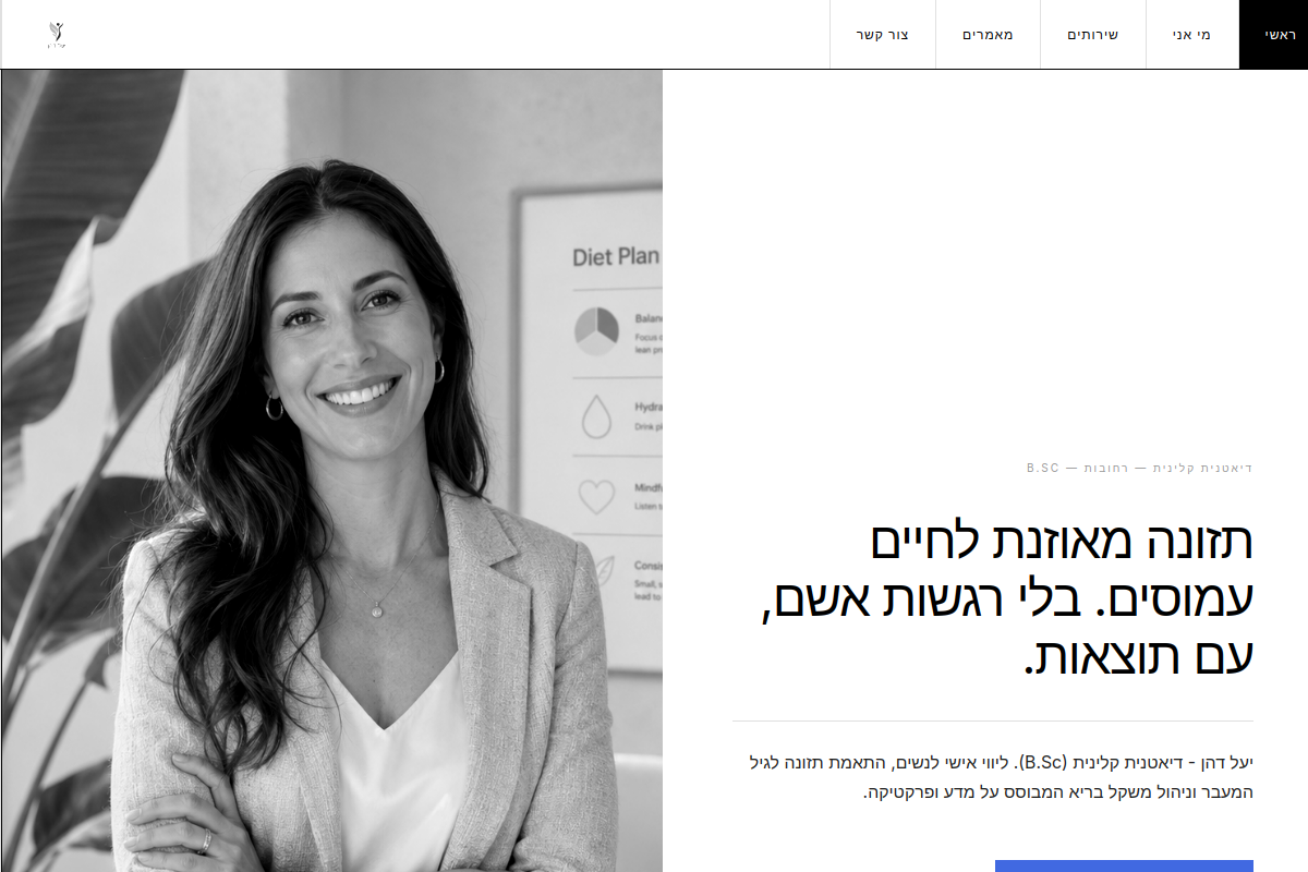 תצוגה מקדימה – מינימליסטי-מקצועי