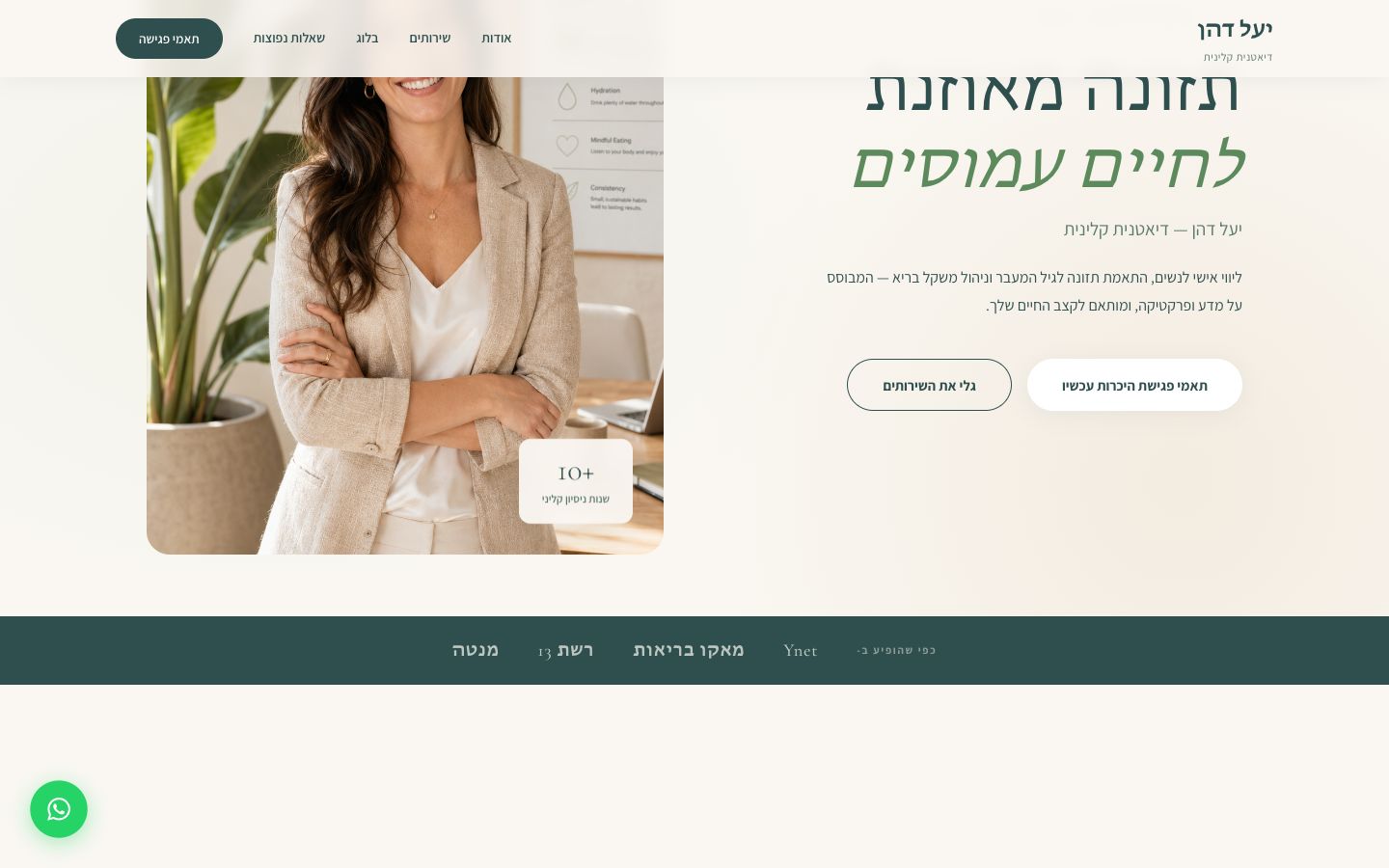 תצוגה מקדימה – נקי ומינימליסטי